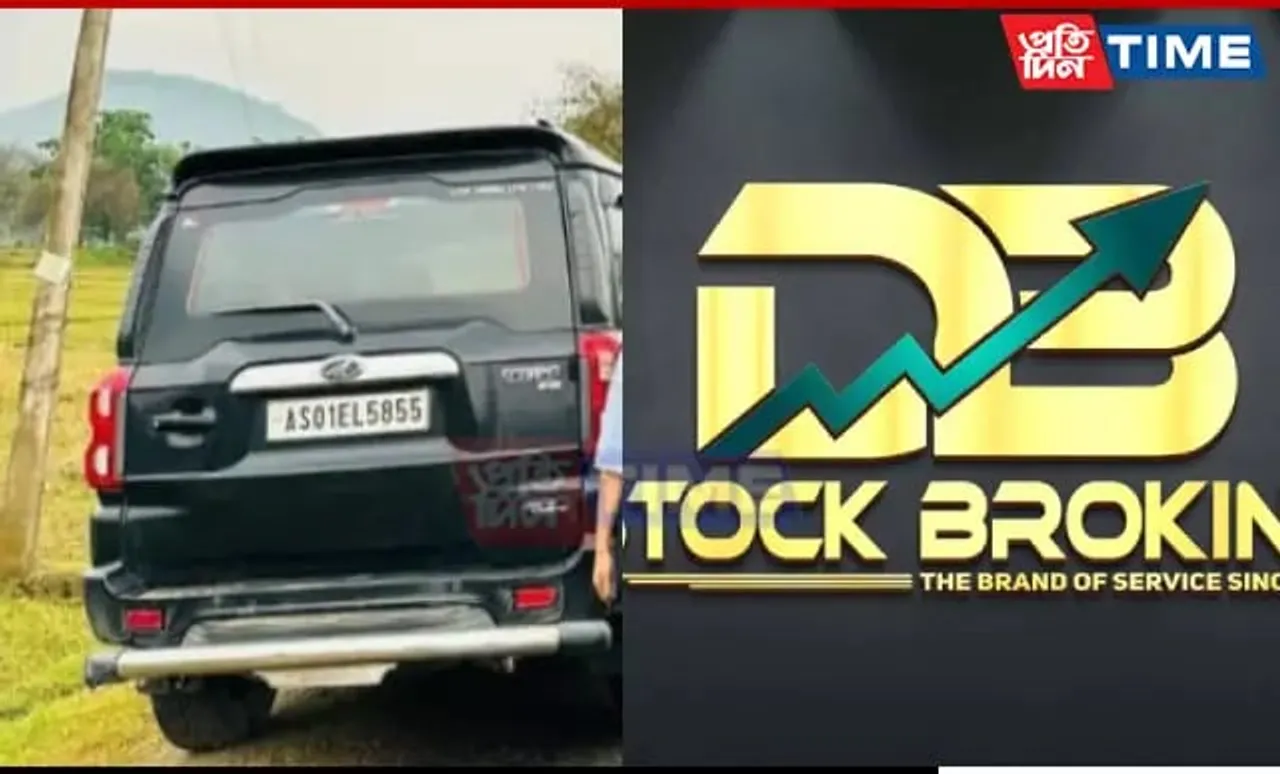 DB Stock Broking Scam: Lookout Issued For Car Accused Used To Escape